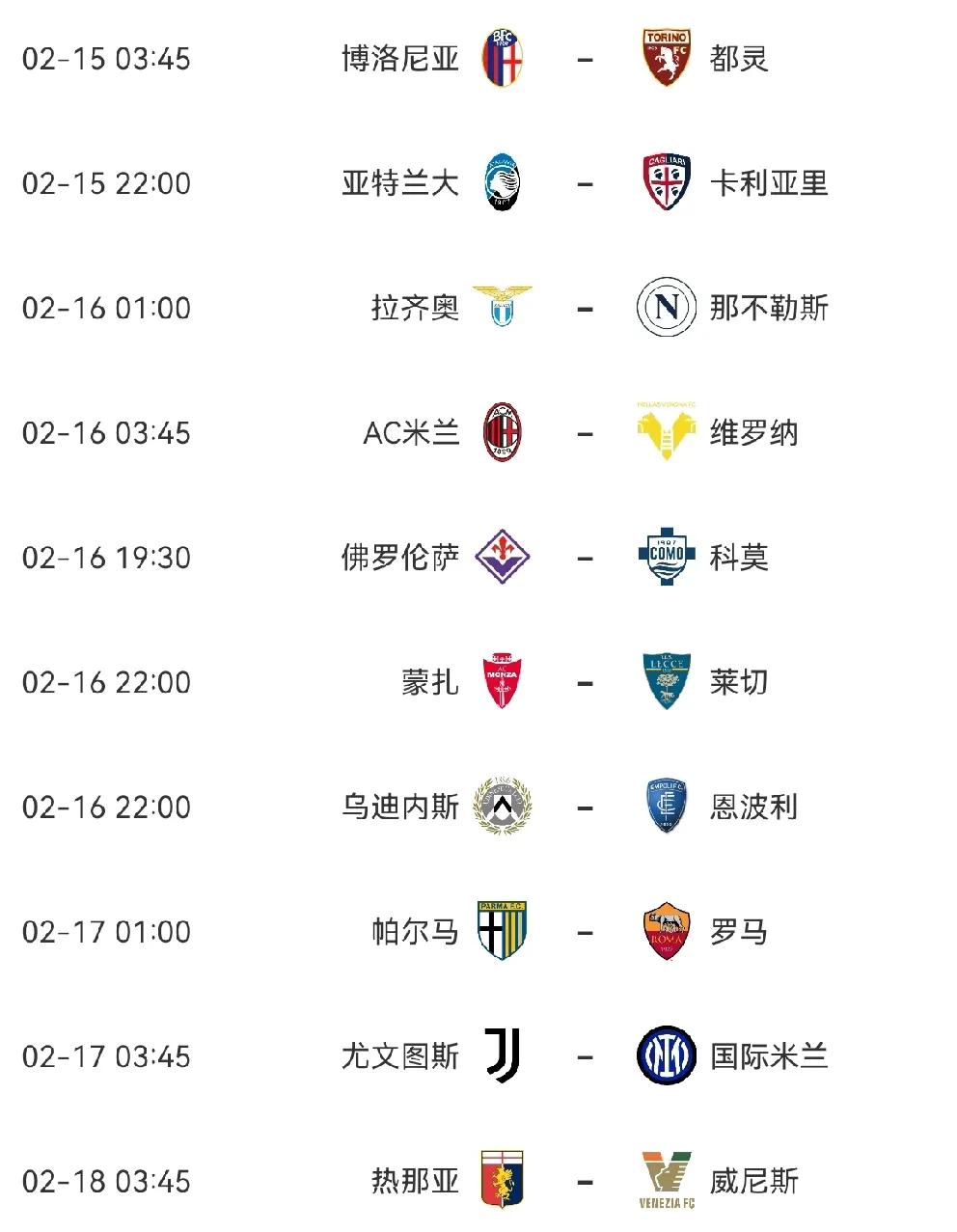 关于赛后突围战来临,AC米兰围绕足总杯调整名单,球迷炸锅,资深球员宣示担当的信息 关于赛后突围战来临,AC米兰围绕足总杯调整名单,球迷炸锅,资深球员宣示担当的信息