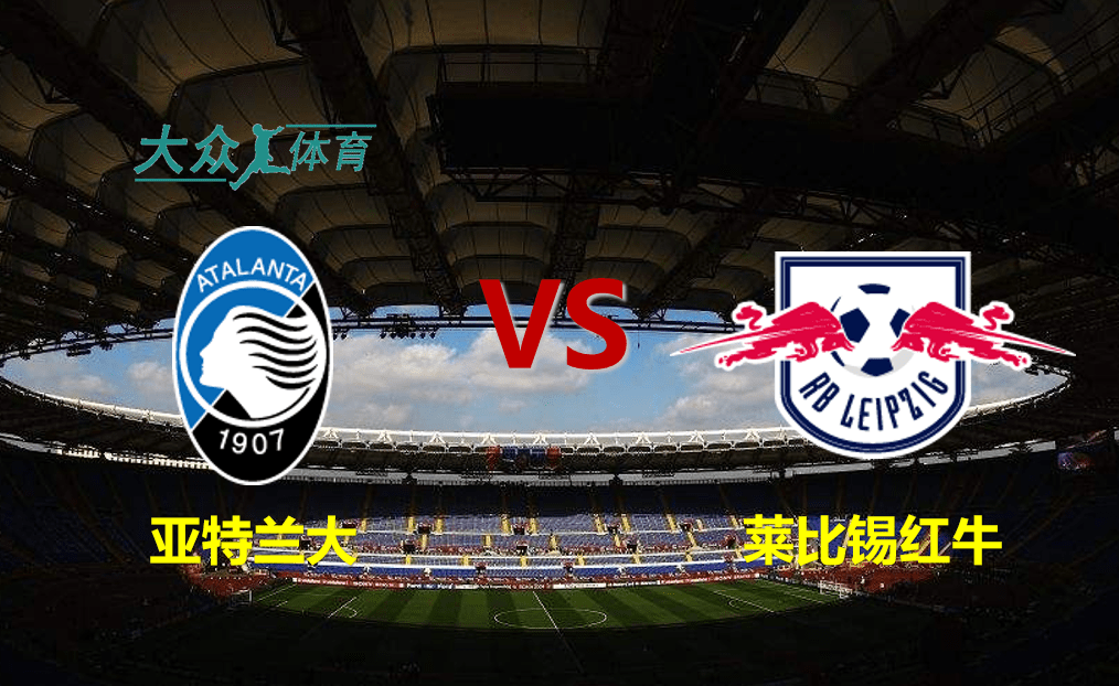 莱比锡迎欧联关键赛；今夜复出首秀；质疑声仍在；年轻球员得到机会的简单介绍