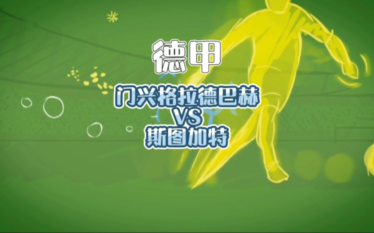 关于重磅！辽宁本钢冲刺阶段强势反弹转会期斯图加特调整名单以备NBA季后赛，关键时刻门兴格拉德巴赫调整名单以备德甲的信息娱乐平台