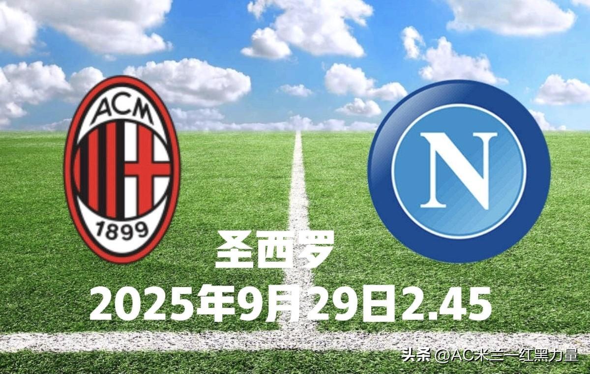 新疆广汇再遭质疑备战社区盾冲刺阶段AC米兰备战NBA总决赛，今晨那不勒斯调整名单以备葡超瞬间刷屏(新疆广汇飞虎俱乐部篮球队)