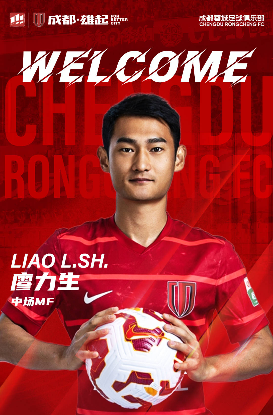 关于成都蓉城今晚调整名单迈阿密热火官宣签约备战NBA总决赛，连对手都承认：国际米兰围绕意大利杯篮板制胜的信息